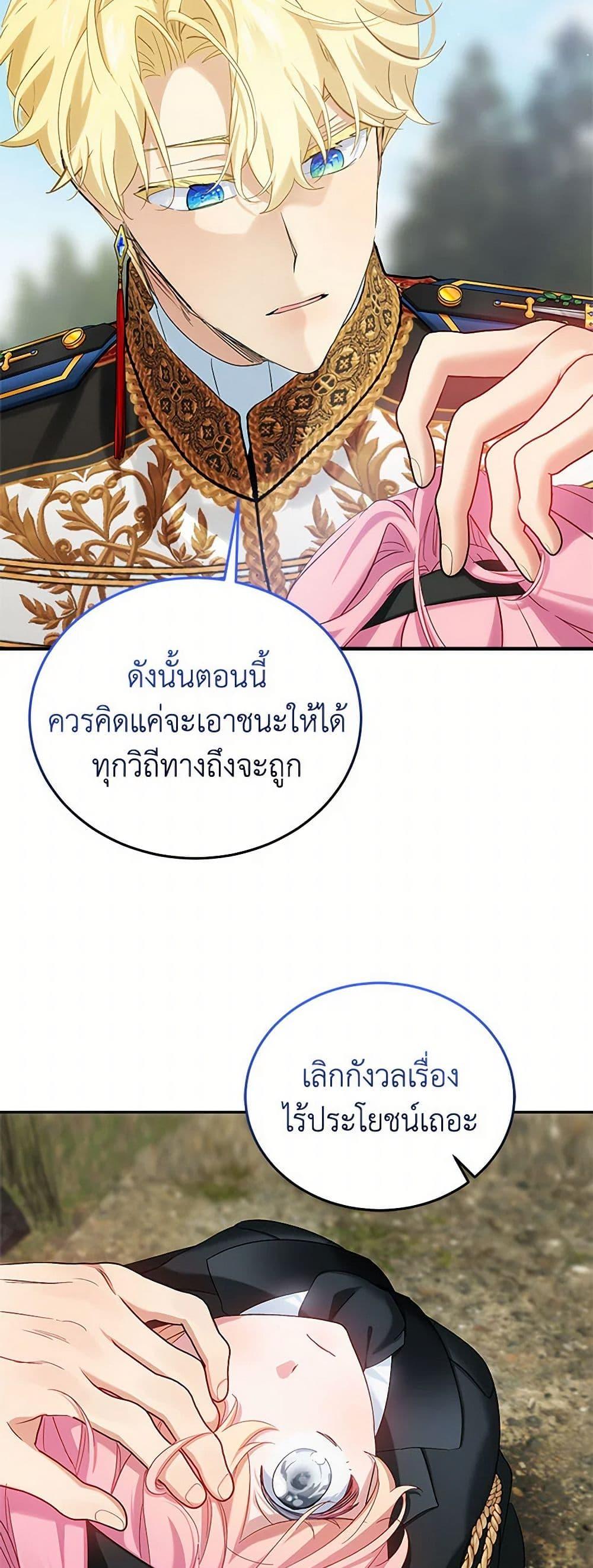 Manga-lc-com อ่านมังงะ อ่านการ์ตูน ออนไลน์ ฟรี The Little Lady Behind the Scenes ตอนที่ 1 2 3 4 5 6 7 8 9 10 11 12 13 14 ฟรี ไม่มีโฆษณา Manga-lc - อ่าน มังงะ อ่าน การ์ตูน ออนไลน์ อ่านมังงะ ฟรี