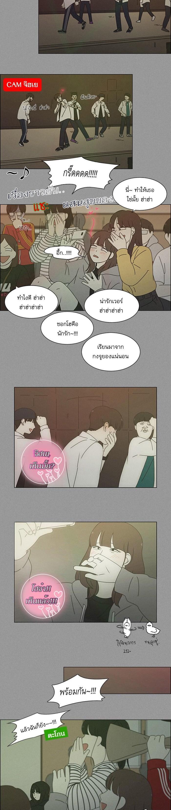 Manga-lc-com อ่านมังงะ อ่านการ์ตูน ออนไลน์ ฟรี Love Revolution รักนี้ต้องปฏิวัติ ตอนที่ 1 2 3 4 5 6 7 8 9 10 11 12 13 14 ฟรี ไม่มีโฆษณา Manga-lc - อ่าน มังงะ อ่าน การ์ตูน ออนไลน์ อ่านมังงะ ฟรี