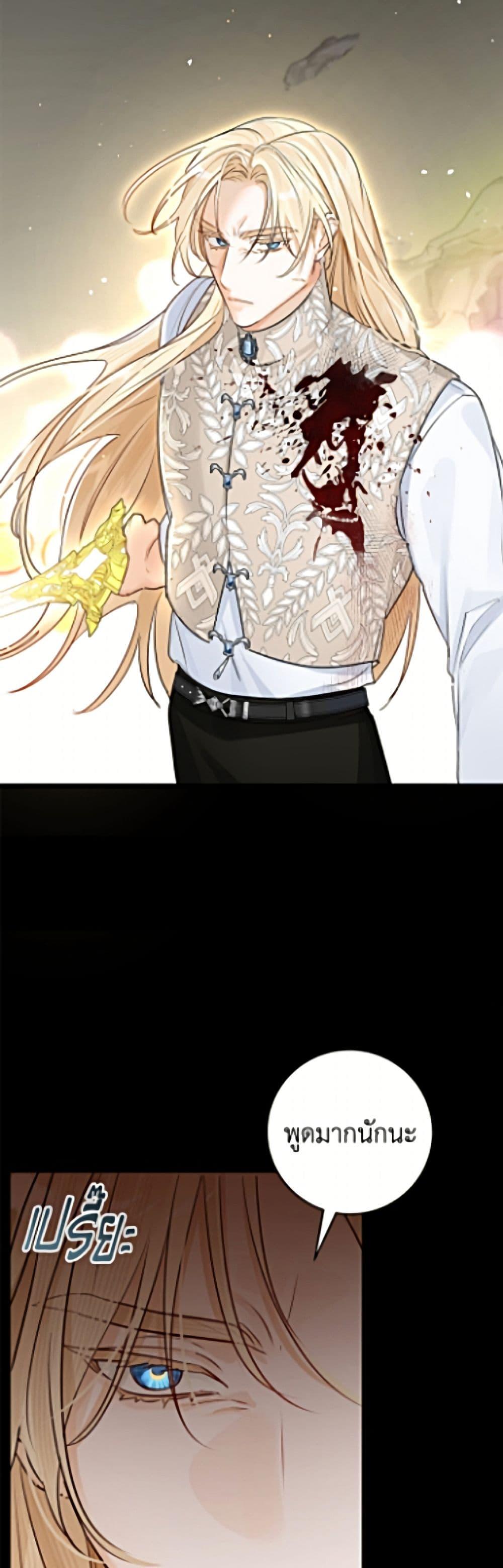 Manga-lc-com อ่านมังงะ อ่านการ์ตูน ออนไลน์ ฟรี The Archduke’s Gorgeous Wedding Was a Fraud ตอนที่ 1 2 3 4 5 6 7 8 9 10 11 12 13 14 ฟรี ไม่มีโฆษณา Manga-lc - อ่าน มังงะ อ่าน การ์ตูน ออนไลน์ อ่านมังงะ ฟรี