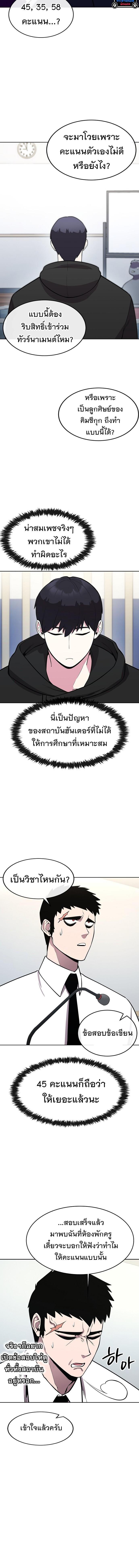 Manga-lc-com อ่านมังงะ อ่านการ์ตูน ออนไลน์ ฟรี Heavenly Demon Wants to Be A Chef ตอนที่ 1 2 3 4 5 6 7 8 9 10 11 12 13 14 ฟรี ไม่มีโฆษณา Manga-lc - อ่าน มังงะ อ่าน การ์ตูน ออนไลน์ อ่านมังงะ ฟรี