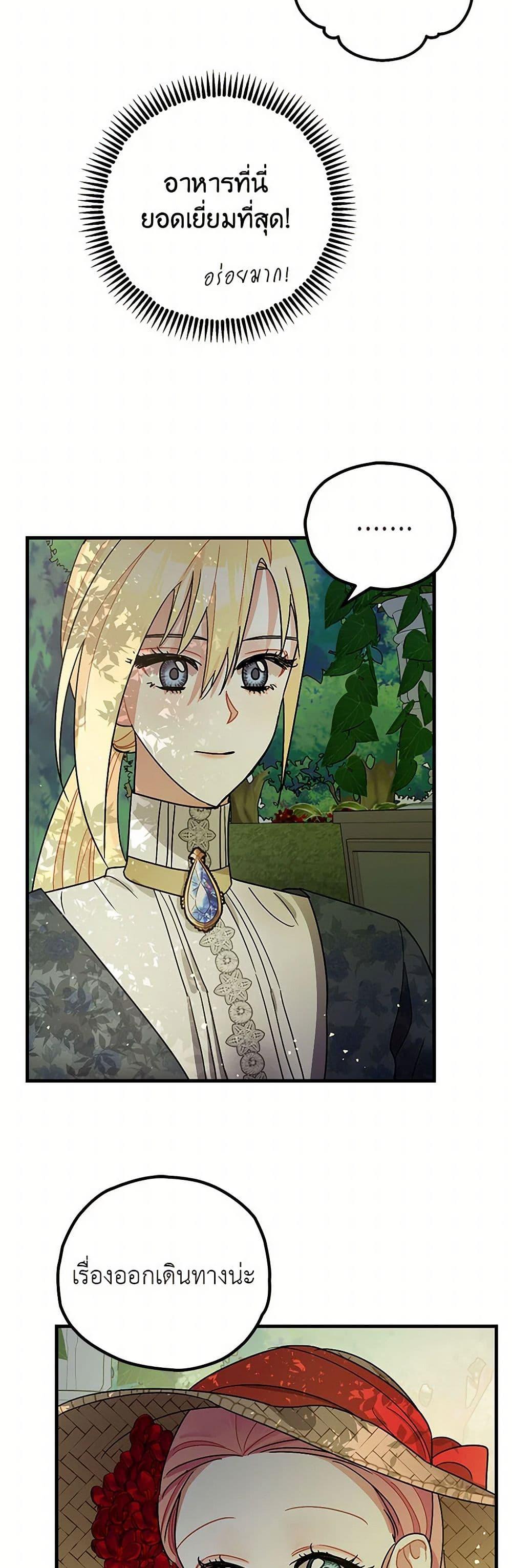 Manga-lc-com อ่านมังงะ อ่านการ์ตูน ออนไลน์ ฟรี The Tyrant’s Tranquilizer ตอนที่ 1 2 3 4 5 6 7 8 9 10 11 12 13 14 ฟรี ไม่มีโฆษณา Manga-lc - อ่าน มังงะ อ่าน การ์ตูน ออนไลน์ อ่านมังงะ ฟรี