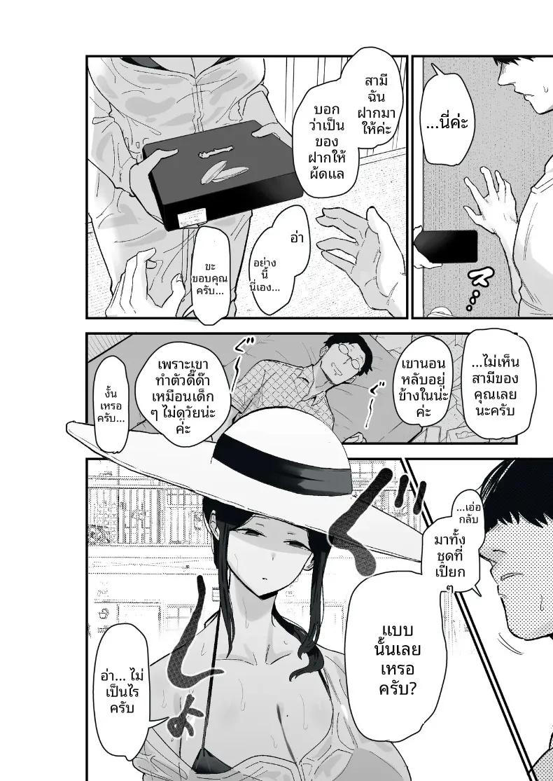 Doujin-Lc- อ่าน โดจิน มังฮวา เกาหลี ญี่ปุ่น จีน แปลไทย ภรรยาผู้ขอใช้ร่างกายเป็นการจ่าย (Kametaro) ตอนที่ 1 2 3 4 5 6 7 8 9 10 11 12 13 14 ฟรี ไม่มีโฆษณา อ่าน โดจิน Manhwa เกาหลี ญี่ปุ่น จีน เรามีครบ คัดมาให้เน้นๆ โดจิน 18+ รับประกันความฟินโดย  Doujin Lc