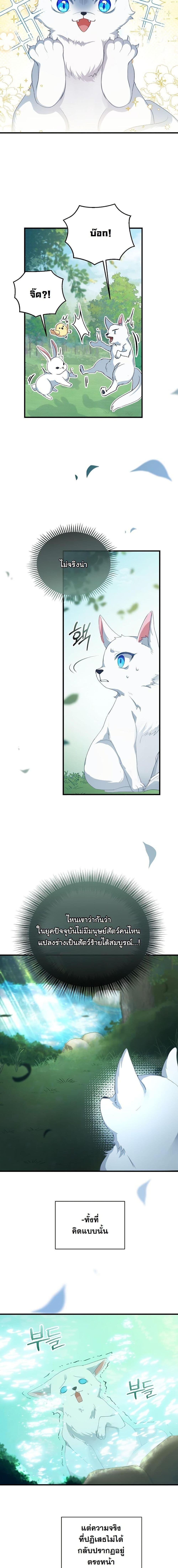 Manga-lc-com อ่านมังงะ อ่านการ์ตูน ออนไลน์ ฟรี My Kidnapper Is My Arranged Marriage Partner! ตอนที่ 1 2 3 4 5 6 7 8 9 10 11 12 13 14 ฟรี ไม่มีโฆษณา Manga-lc - อ่าน มังงะ อ่าน การ์ตูน ออนไลน์ อ่านมังงะ ฟรี