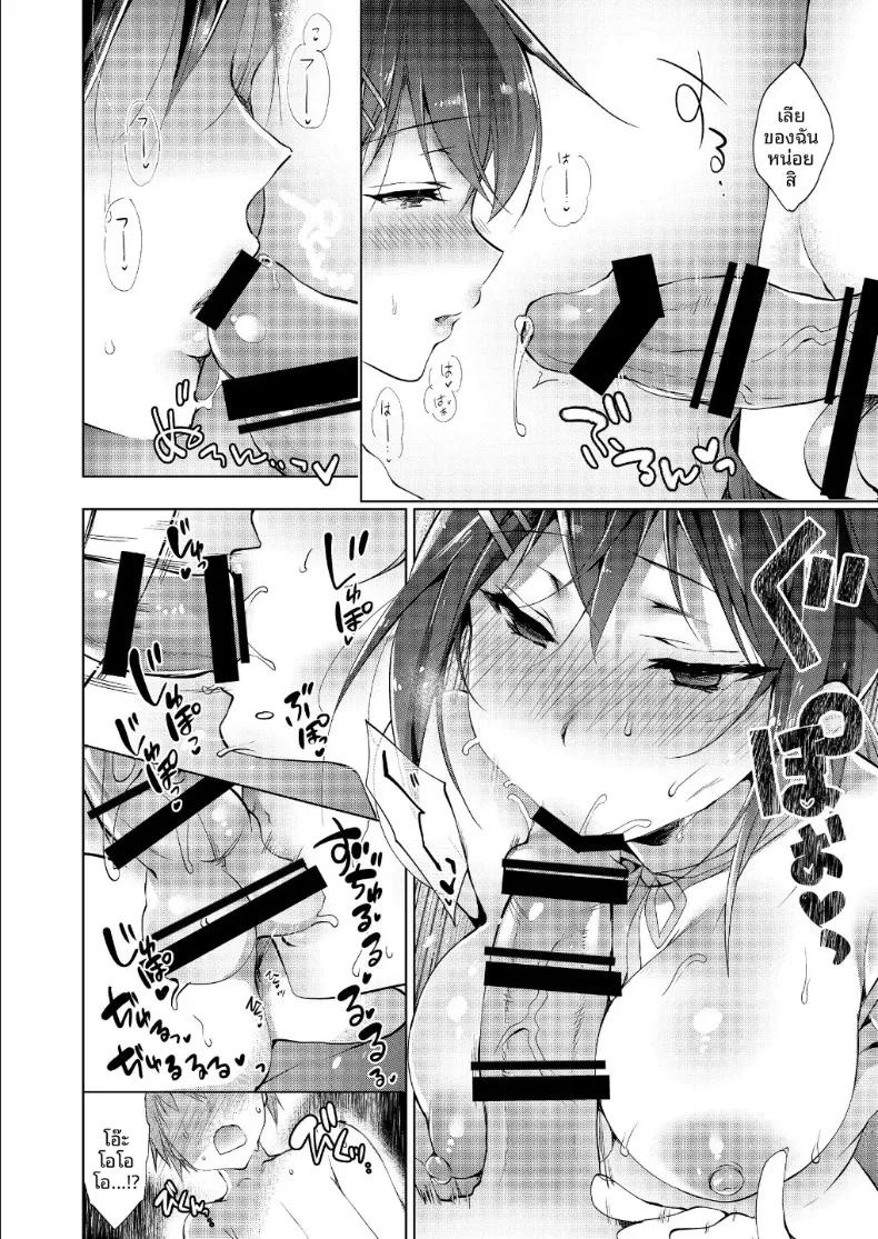 Doujin-Lc- อ่าน โดจิน มังฮวา เกาหลี ญี่ปุ่น จีน แปลไทย หุ่นเชิดสะกดจิต (Ninoko) ตอนที่ 1 2 3 4 5 6 7 8 9 10 11 12 13 14 ฟรี ไม่มีโฆษณา อ่าน โดจิน Manhwa เกาหลี ญี่ปุ่น จีน เรามีครบ คัดมาให้เน้นๆ โดจิน 18+ รับประกันความฟินโดย  Doujin Lc