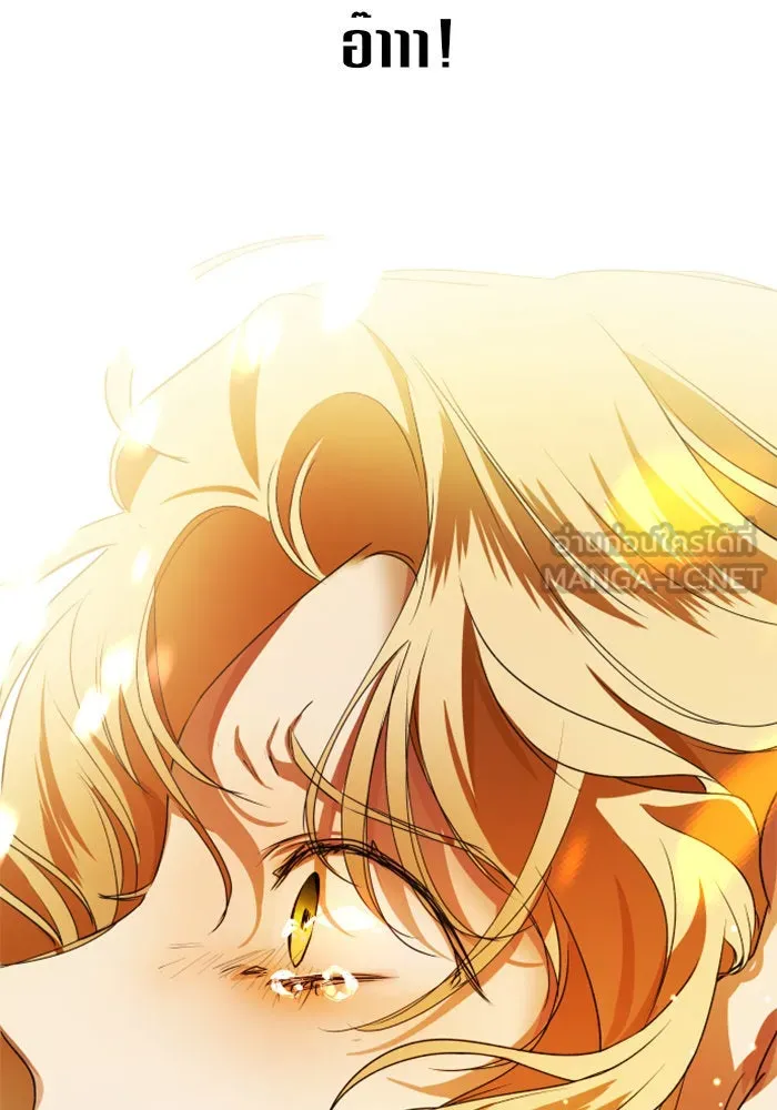 ชิงชีวิตพลิกลิขิตชะตา ตอนที่ 16 ศัตรูตัวจริง รูปที่ 165