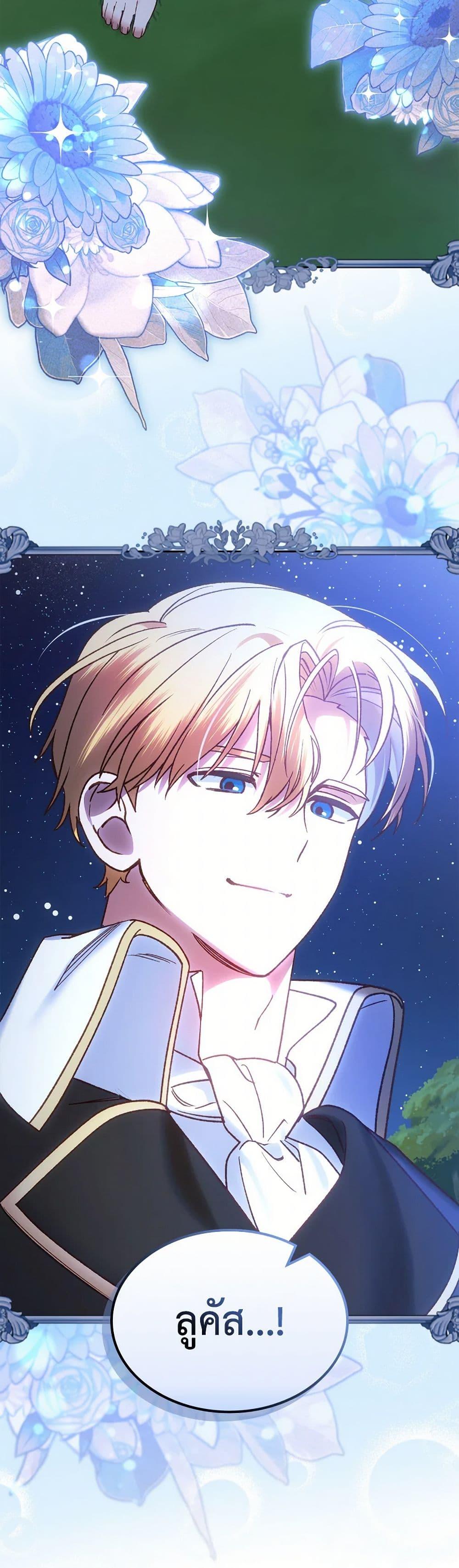 Manga-lc-com อ่านมังงะ อ่านการ์ตูน ออนไลน์ ฟรี The End of This Fairytale Is a Drama ตอนที่ 1 2 3 4 5 6 7 8 9 10 11 12 13 14 ฟรี ไม่มีโฆษณา Manga-lc - อ่าน มังงะ อ่าน การ์ตูน ออนไลน์ อ่านมังงะ ฟรี