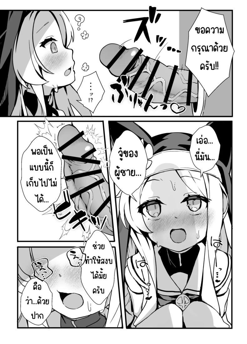 Doujin-Lc- อ่าน โดจิน มังฮวา เกาหลี ญี่ปุ่น จีน แปลไทย คุณเซอาช่วยแลกงานกันหน่อยสิคะ [TrinkeT (Karaage3)] Seia-san! Kyou Dake Sister Kawatte Kudasai! (Blue Archive) ตอนที่ 1 2 3 4 5 6 7 8 9 10 11 12 13 14 ฟรี ไม่มีโฆษณา อ่าน โดจิน Manhwa เกาหลี ญี่ปุ่น จีน เรามีครบ คัดมาให้เน้นๆ โดจิน 18+ รับประกันความฟินโดย  Doujin Lc