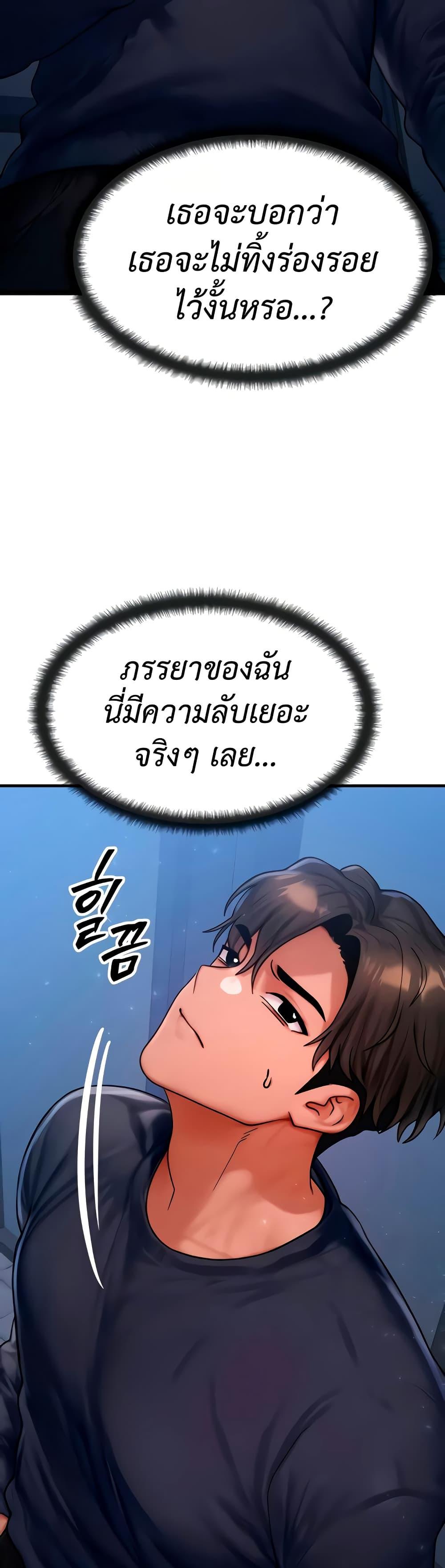 Doujin-Lc- อ่าน โดจิน มังฮวา เกาหลี ญี่ปุ่น จีน แปลไทย My Body Got Switched ตอนที่ 1 2 3 4 5 6 7 8 9 10 11 12 13 14 ฟรี ไม่มีโฆษณา อ่าน โดจิน Manhwa เกาหลี ญี่ปุ่น จีน เรามีครบ คัดมาให้เน้นๆ โดจิน 18+ รับประกันความฟินโดย  Doujin Lc