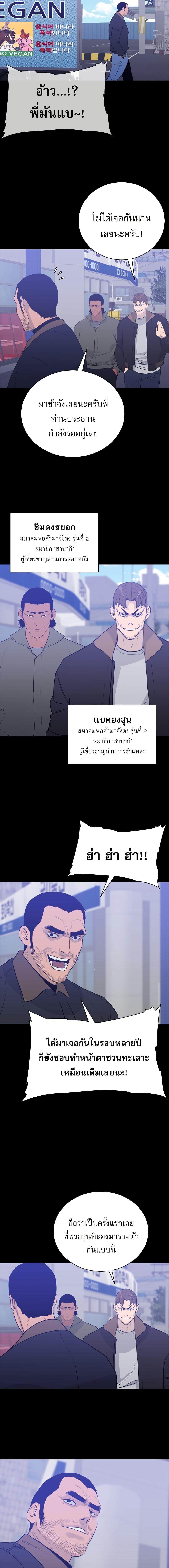 Manga-lc-com อ่านมังงะ อ่านการ์ตูน ออนไลน์ ฟรี VS ตอนที่ 1 2 3 4 5 6 7 8 9 10 11 12 13 14 ฟรี ไม่มีโฆษณา Manga-lc - อ่าน มังงะ อ่าน การ์ตูน ออนไลน์ อ่านมังงะ ฟรี