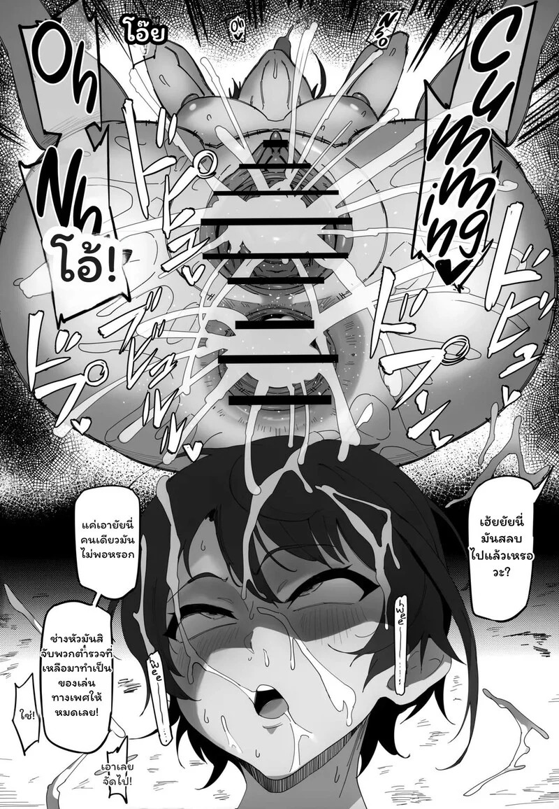 Doujin-Lc- อ่าน โดจิน มังฮวา เกาหลี ญี่ปุ่น จีน แปลไทย ตำรวจ vs NPC - ศึกถล่มเมือง  (C105) [UU-ZONE (nuezou)] SUGYAAA! Horosusantosu Hen (Oozora Subaru)  {Chrysanthemum} ตอนที่ 1 ฟรี ไม่มีโฆษณา อ่าน โดจิน Manhwa เกาหลี ญี่ปุ่น จีน เรามีครบ คัดมาให้เน้นๆ โดจิน 18+ รับประกันความฟินโดย Doujin Lc