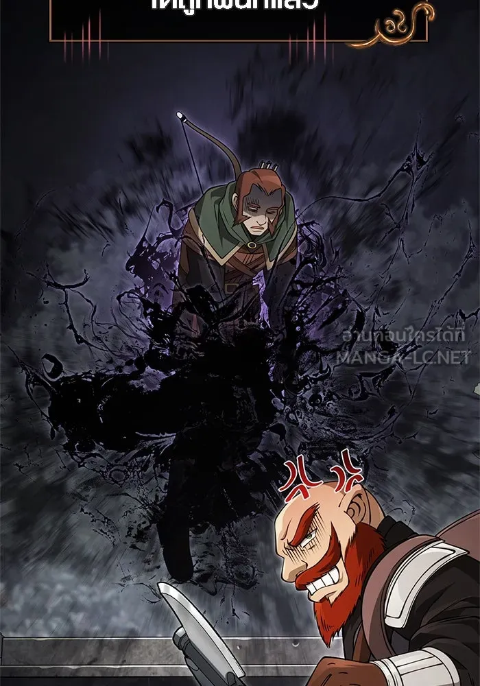 เอาชีวิตรอดในเกมฉบับคนเถื่อน ตอนที่ 122 ความไว้วางใจที่ผิดพลาด รูปที่ 192