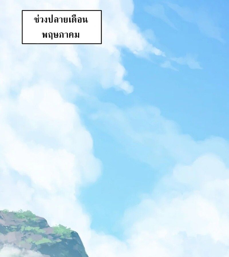 Manga-lc-com อ่านมังงะ อ่านการ์ตูน ออนไลน์ ฟรี The Best Martial Arts Instructor In The World ตอนที่ 1 2 3 4 5 6 7 8 9 10 11 12 13 14 ฟรี ไม่มีโฆษณา Manga-lc - อ่าน มังงะ อ่าน การ์ตูน ออนไลน์ อ่านมังงะ ฟรี