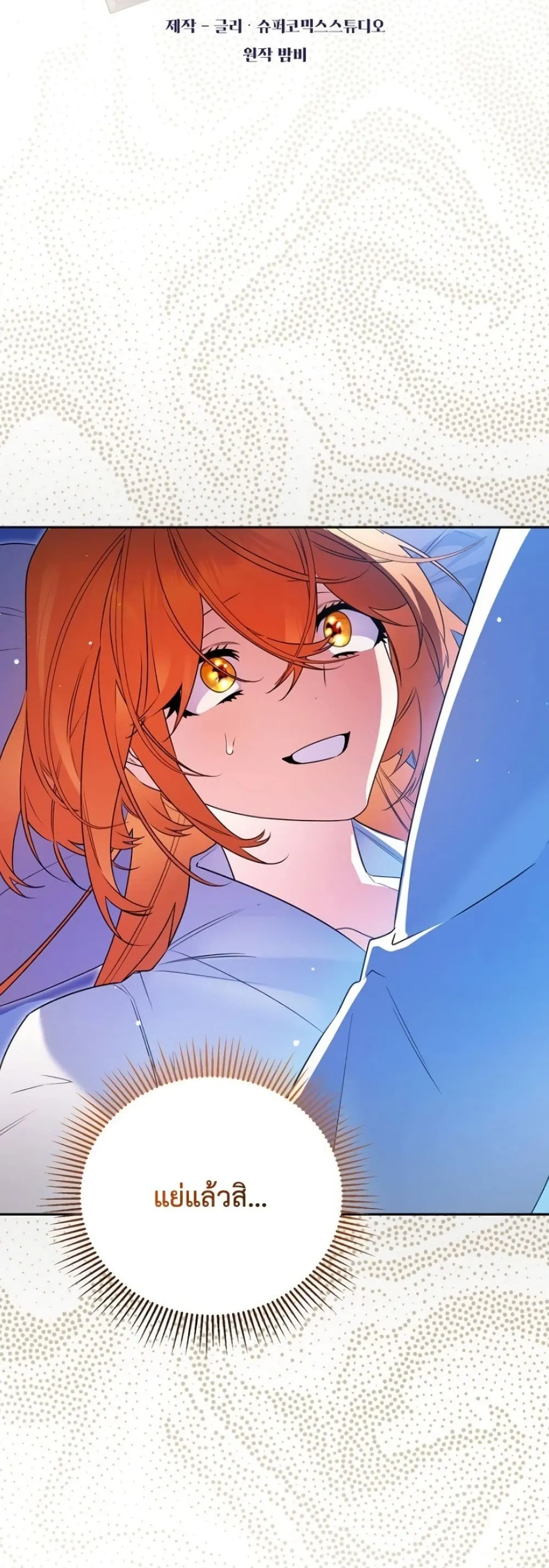 Manga-lc-com อ่านมังงะ อ่านการ์ตูน ออนไลน์ ฟรี Marriage With A Suspiciously Demure Husband ตอนที่ 1 2 3 4 5 6 7 8 9 10 11 12 13 14 ฟรี ไม่มีโฆษณา Manga-lc - อ่าน มังงะ อ่าน การ์ตูน ออนไลน์ อ่านมังงะ ฟรี
