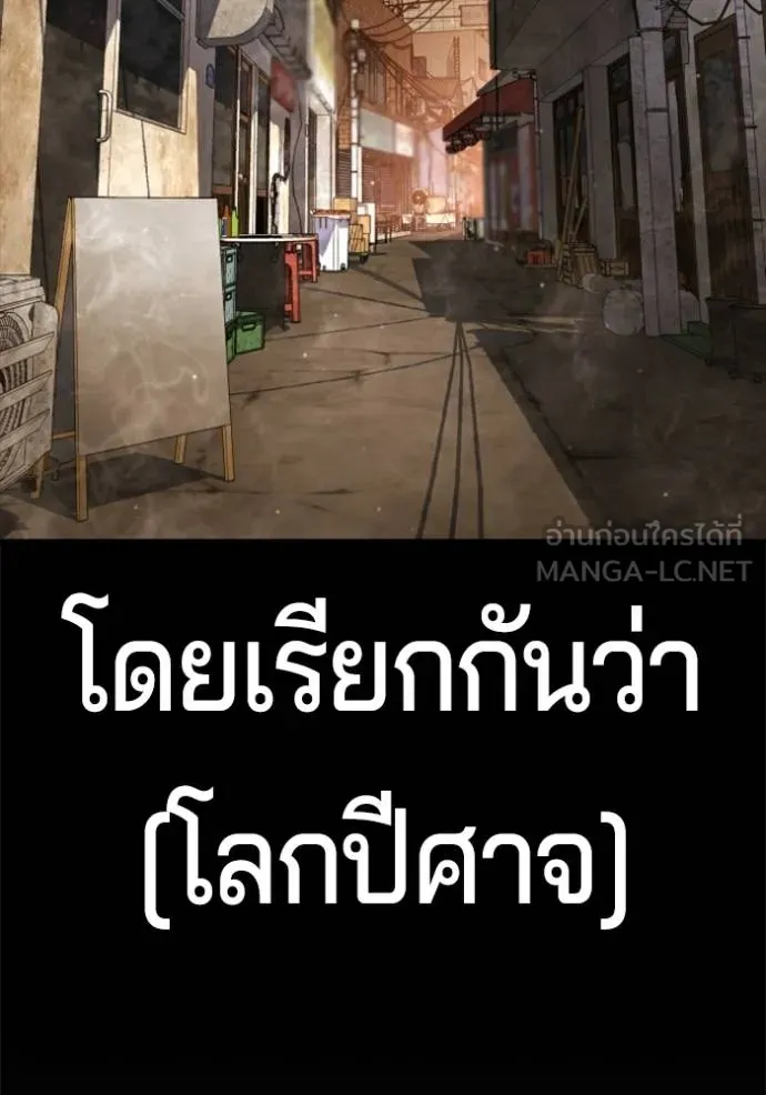 คูเซรา ตอนที่ 16 รูปที่ 12