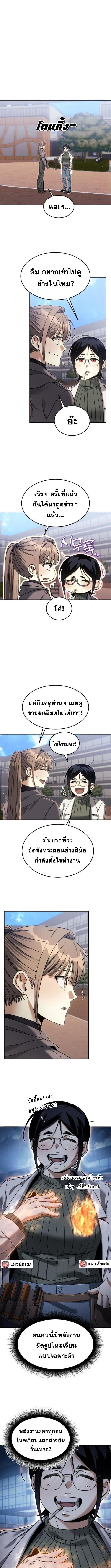 Manga-lc-com อ่านมังงะ อ่านการ์ตูน ออนไลน์ ฟรี The Hunter Lives in a Rented Apartment ตอนที่ 1 2 3 4 5 6 7 8 9 10 11 12 13 14 ฟรี ไม่มีโฆษณา Manga-lc - อ่าน มังงะ อ่าน การ์ตูน ออนไลน์ อ่านมังงะ ฟรี