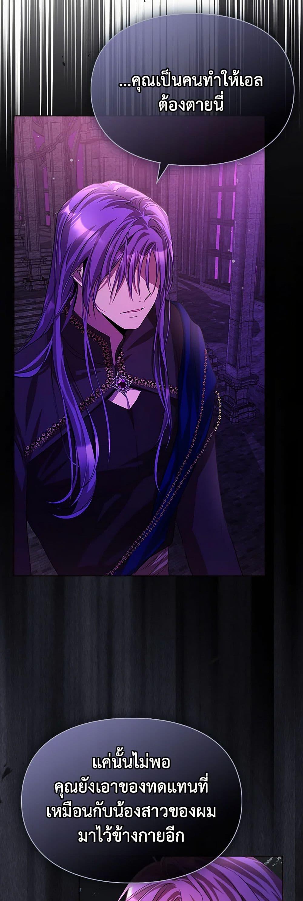 Manga-lc-com อ่านมังงะ อ่านการ์ตูน ออนไลน์ ฟรี The Heroine Had an Affair With My Fiance ตอนที่ 1 2 3 4 5 6 7 8 9 10 11 12 13 14 ฟรี ไม่มีโฆษณา Manga-lc - อ่าน มังงะ อ่าน การ์ตูน ออนไลน์ อ่านมังงะ ฟรี