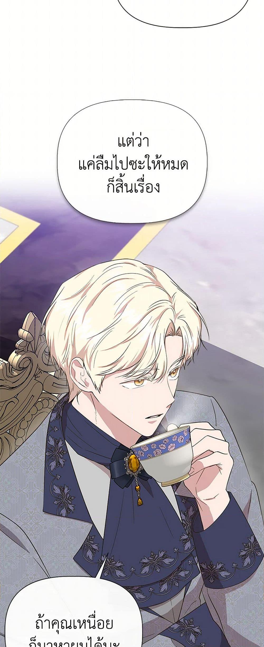 Manga-lc-com อ่านมังงะ อ่านการ์ตูน ออนไลน์ ฟรี I Wasn’t the Cinderella ตอนที่ 1 2 3 4 5 6 7 8 9 10 11 12 13 14 ฟรี ไม่มีโฆษณา Manga-lc - อ่าน มังงะ อ่าน การ์ตูน ออนไลน์ อ่านมังงะ ฟรี