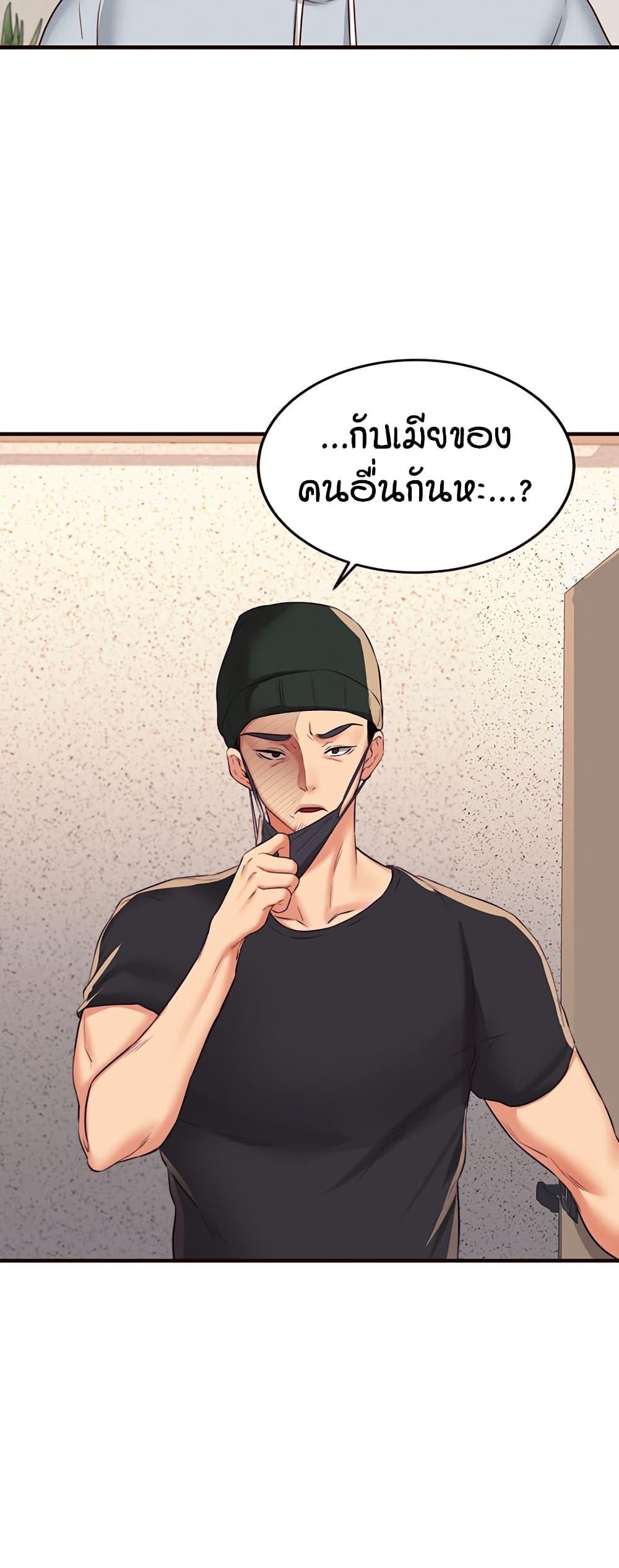 Doujin-Lc- อ่าน โดจิน มังฮวา เกาหลี ญี่ปุ่น จีน แปลไทย An Introduction to MILFs ตอนที่ 1 2 3 4 5 6 7 8 9 10 11 12 13 14 ฟรี ไม่มีโฆษณา อ่าน โดจิน Manhwa เกาหลี ญี่ปุ่น จีน เรามีครบ คัดมาให้เน้นๆ โดจิน 18+ รับประกันความฟินโดย  Doujin Lc