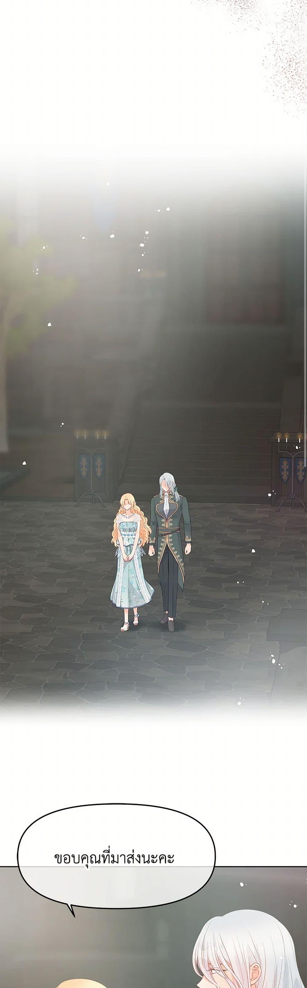 Manga-lc-com อ่านมังงะ อ่านการ์ตูน ออนไลน์ ฟรี Don’t Concern Yourself With That Book ตอนที่ 1 2 3 4 5 6 7 8 9 10 11 12 13 14 ฟรี ไม่มีโฆษณา Manga-lc - อ่าน มังงะ อ่าน การ์ตูน ออนไลน์ อ่านมังงะ ฟรี