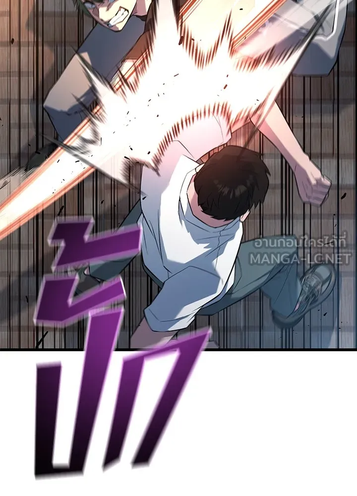 ราชาลานประลอง ตอนที่ 30 รูปที่ 102