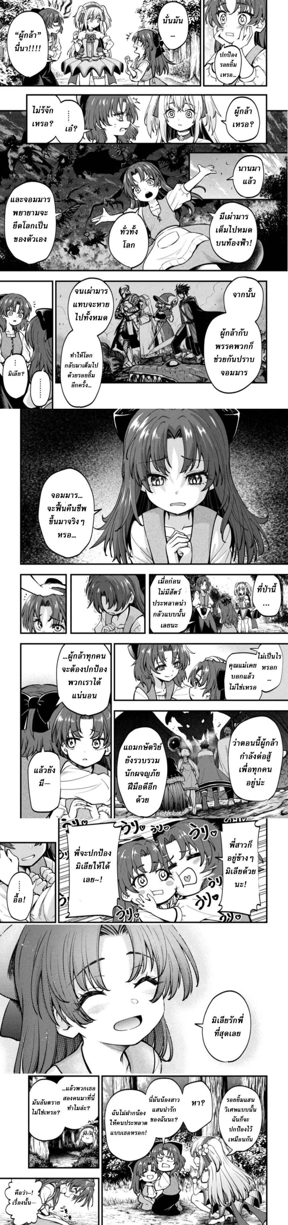 Manga-lc-com อ่านมังงะ อ่านการ์ตูน ออนไลน์ ฟรี Little Witch Radical Haruna ตอนที่ 1 2 3 4 5 6 7 8 9 10 11 12 13 14 ฟรี ไม่มีโฆษณา Manga-lc - อ่าน มังงะ อ่าน การ์ตูน ออนไลน์ อ่านมังงะ ฟรี