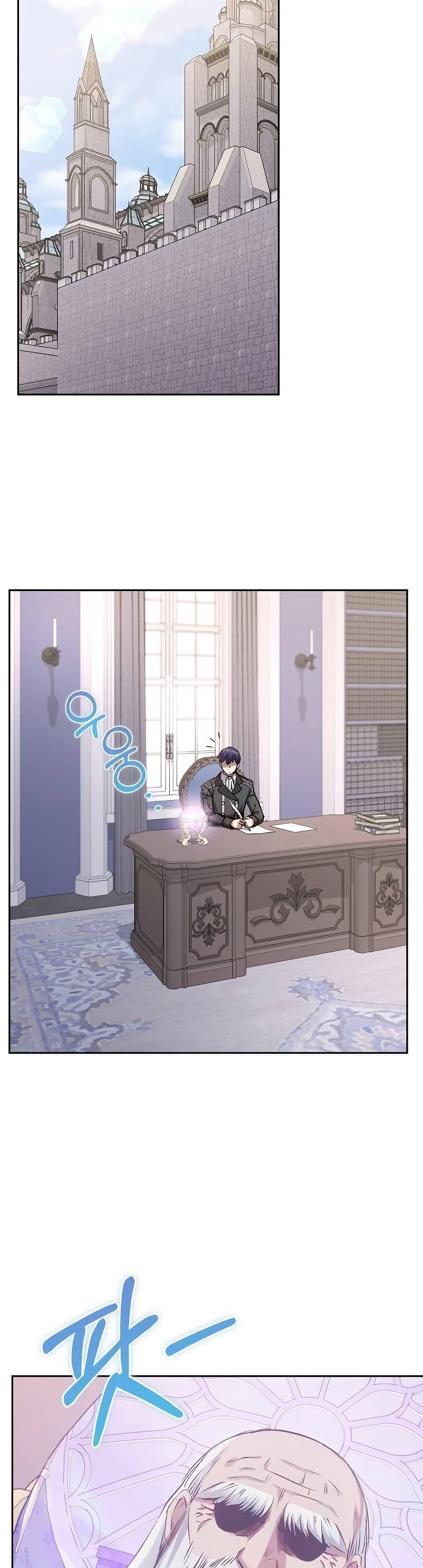 Manga-lc-com อ่านมังงะ อ่านการ์ตูน ออนไลน์ ฟรี Kill the Emperor ตอนที่ 1 2 3 4 5 6 7 8 9 10 11 12 13 14 ฟรี ไม่มีโฆษณา Manga-lc - อ่าน มังงะ อ่าน การ์ตูน ออนไลน์ อ่านมังงะ ฟรี