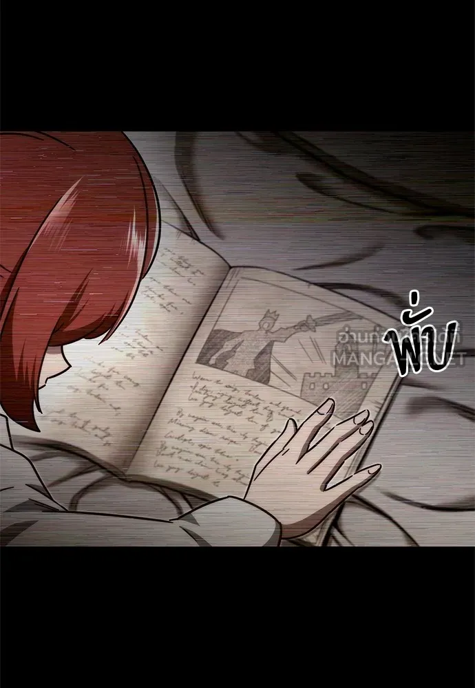 ชำแหละอะคาเดมีด้วยมีดแล่ปลา ตอนที่ 6 อะคาเดมีนั้นไม่หวานหมู (3) รูปที่ 57