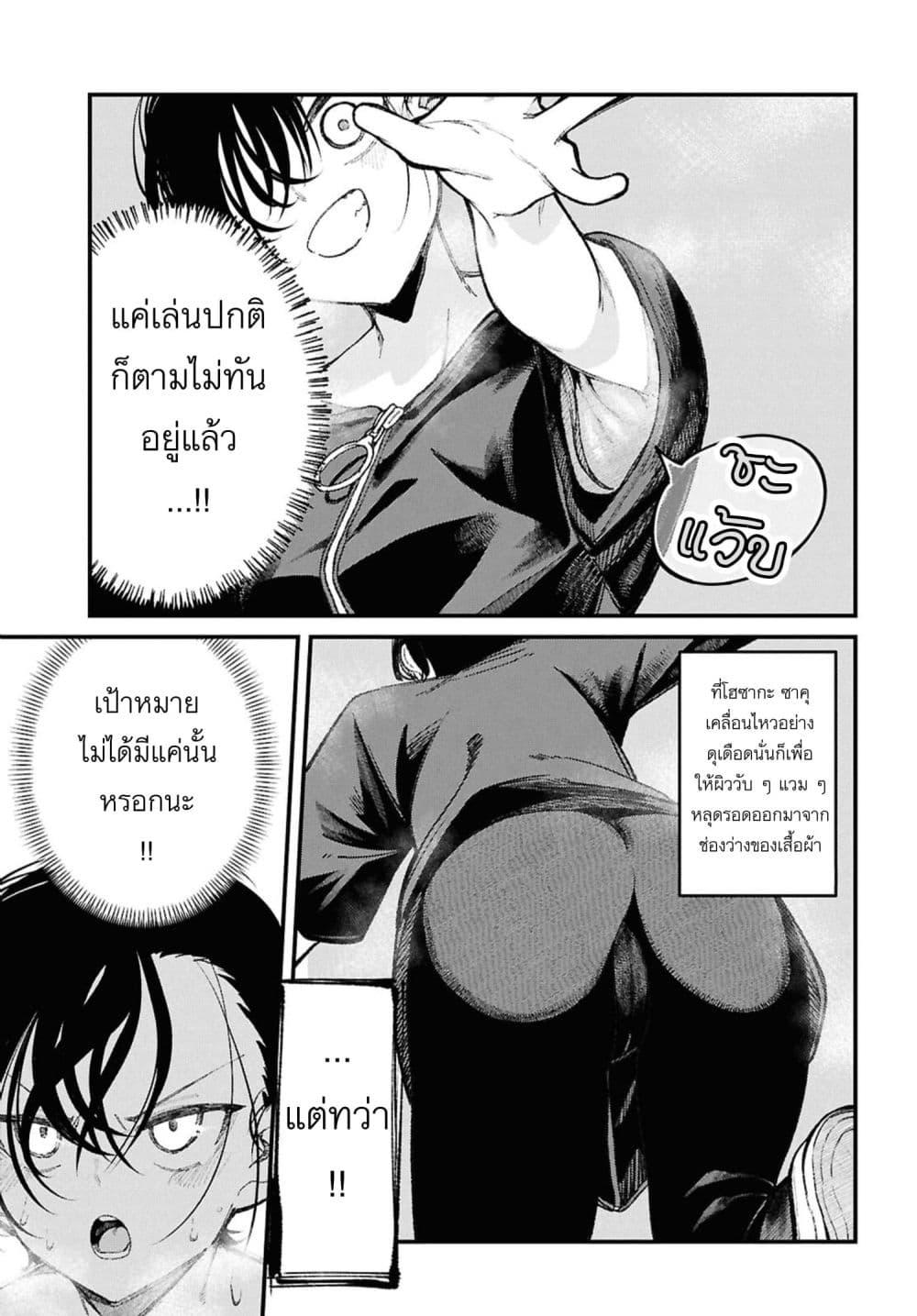 Manga-lc-com อ่านมังงะ อ่านการ์ตูน ออนไลน์ ฟรี Ikemen Oneesan wa Sou Yuu Me de Miraretai ตอนที่ 1 2 3 4 5 6 7 8 9 10 11 12 13 14 ฟรี ไม่มีโฆษณา Manga-lc - อ่าน มังงะ อ่าน การ์ตูน ออนไลน์ อ่านมังงะ ฟรี