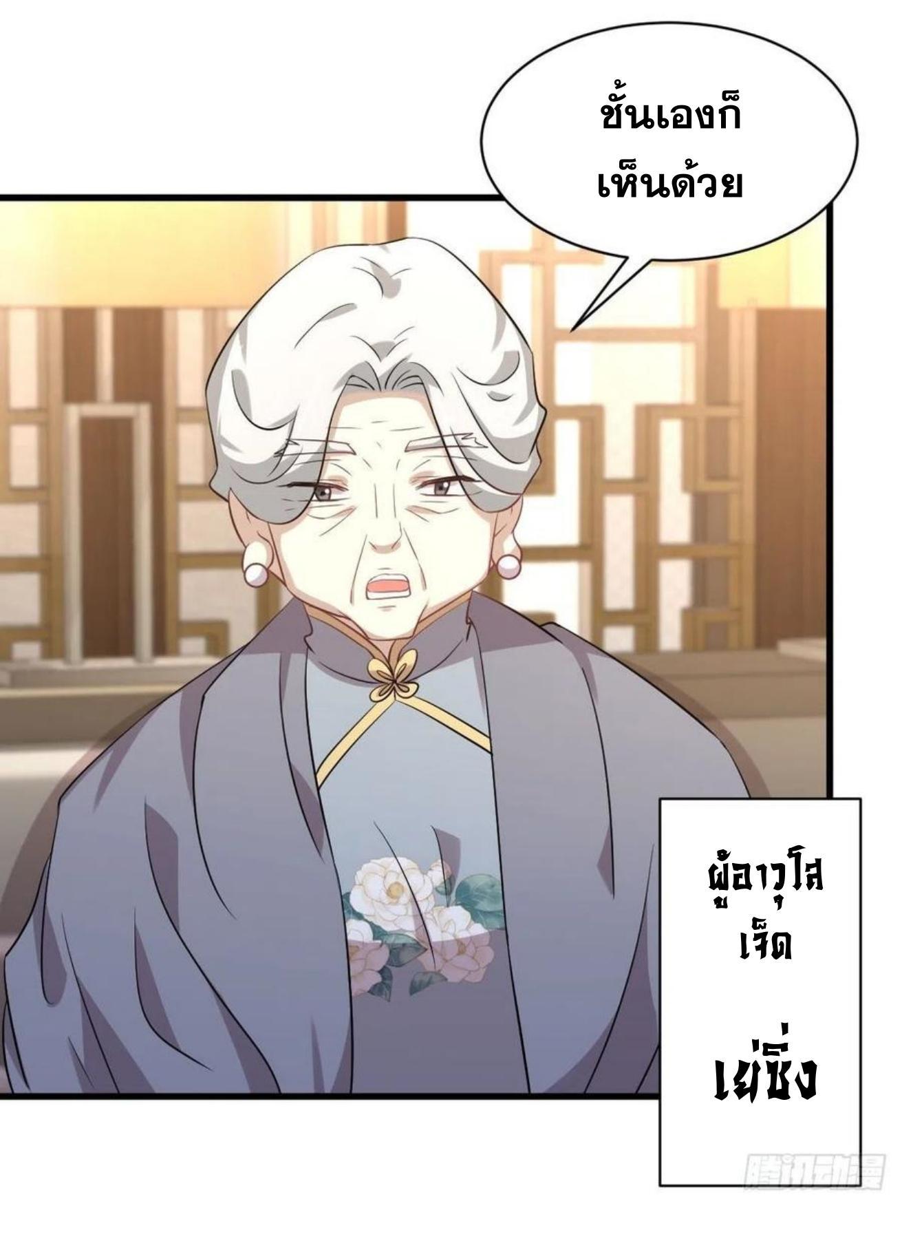 Manga-lc-com อ่านมังงะ อ่านการ์ตูน ออนไลน์ ฟรี Immortal Swordsman in the Reverse World ตอนที่ 1 2 3 4 5 6 7 8 9 10 11 12 13 14 ฟรี ไม่มีโฆษณา Manga-lc - อ่าน มังงะ อ่าน การ์ตูน ออนไลน์ อ่านมังงะ ฟรี