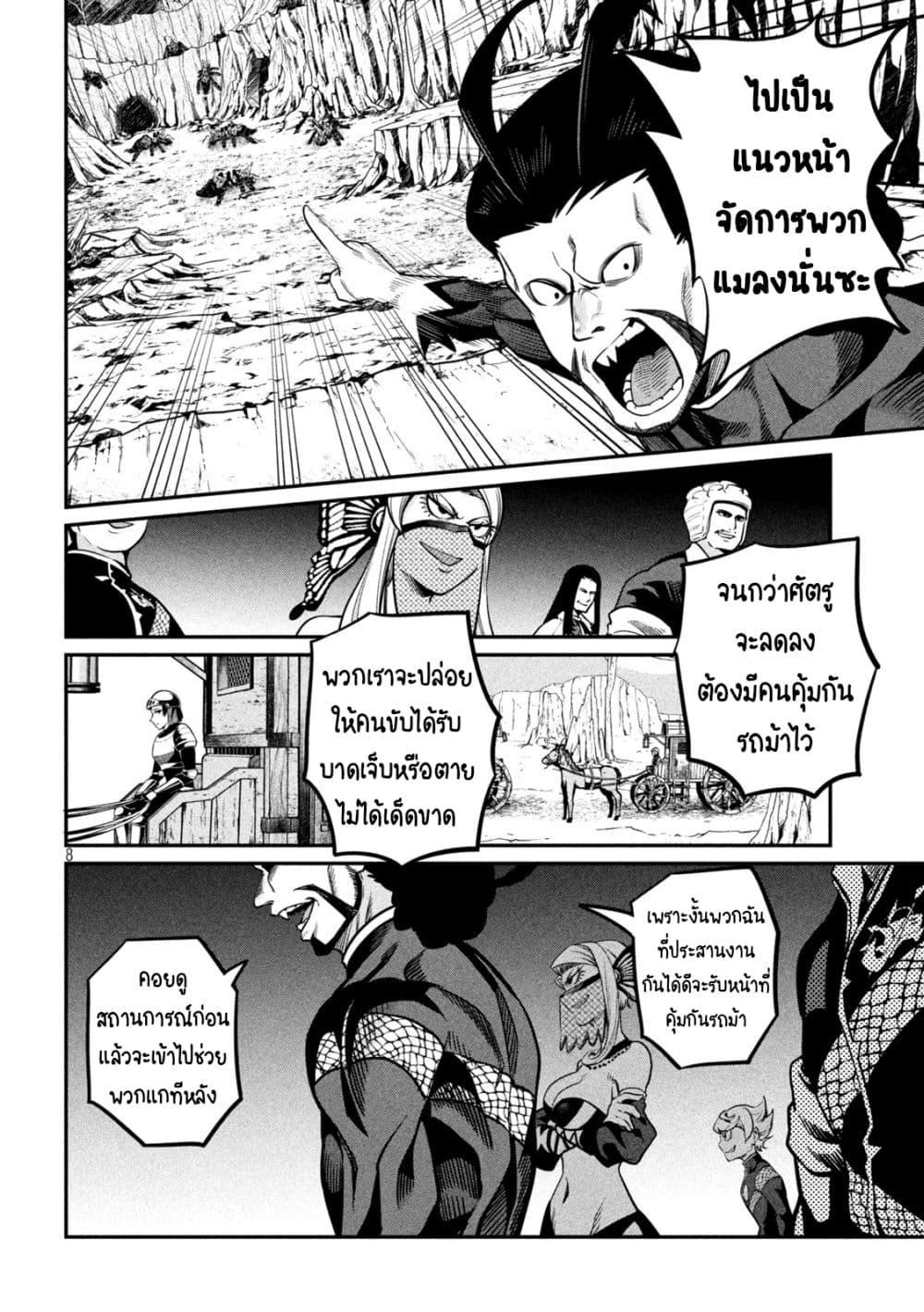 Manga-lc-com อ่านมังงะ อ่านการ์ตูน ออนไลน์ ฟรี Tsuihou Sareta Tenshou Juu Kishi wa game Chishiki de Musou Suru ตอนที่ 1 2 3 4 5 6 7 8 9 10 11 12 13 14 ฟรี ไม่มีโฆษณา Manga-lc - อ่าน มังงะ อ่าน การ์ตูน ออนไลน์ อ่านมังงะ ฟรี