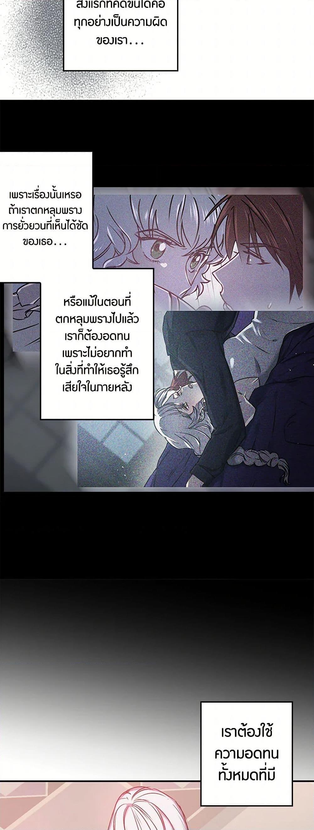 Manga-lc-com อ่านมังงะ อ่านการ์ตูน ออนไลน์ ฟรี Revenge Wedding ตอนที่ 1 2 3 4 5 6 7 8 9 10 11 12 13 14 ฟรี ไม่มีโฆษณา Manga-lc - อ่าน มังงะ อ่าน การ์ตูน ออนไลน์ อ่านมังงะ ฟรี