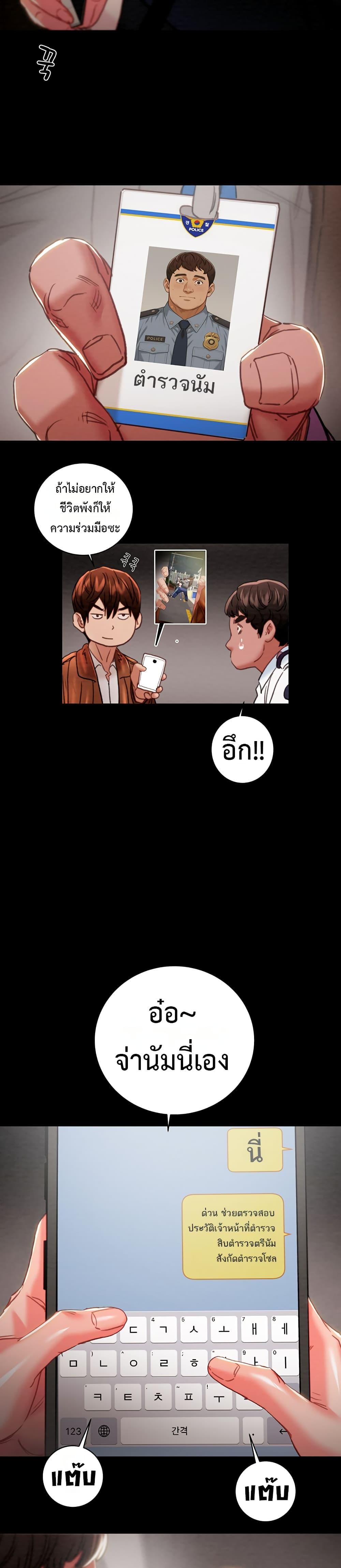 Doujin-Lc- อ่าน โดจิน มังฮวา เกาหลี ญี่ปุ่น จีน แปลไทย The Man Who Devours ตอนที่ 1 2 3 4 5 6 7 8 9 10 11 12 13 14 ฟรี ไม่มีโฆษณา อ่าน โดจิน Manhwa เกาหลี ญี่ปุ่น จีน เรามีครบ คัดมาให้เน้นๆ โดจิน 18+ รับประกันความฟินโดย  Doujin Lc