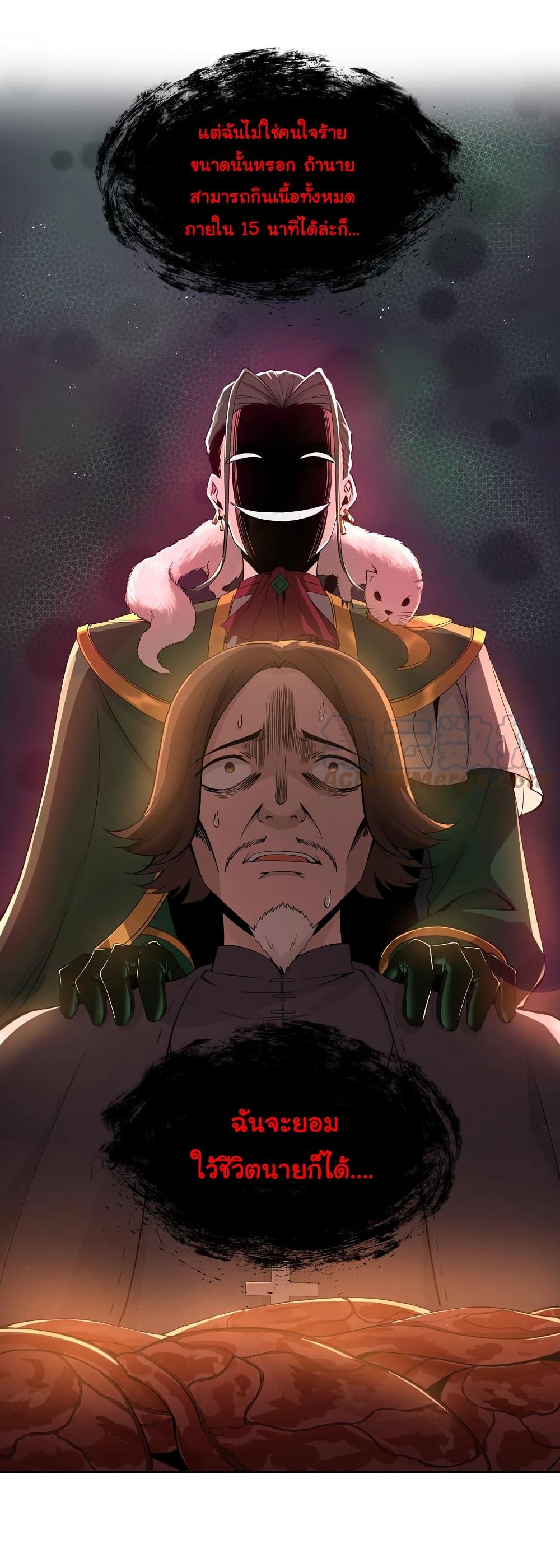 Manga-lc-com อ่านมังงะ อ่านการ์ตูน ออนไลน์ ฟรี This Hero is a Money Supremacist ตอนที่ 1 2 3 4 5 6 7 8 9 10 11 12 13 14 ฟรี ไม่มีโฆษณา Manga-lc - อ่าน มังงะ อ่าน การ์ตูน ออนไลน์ อ่านมังงะ ฟรี