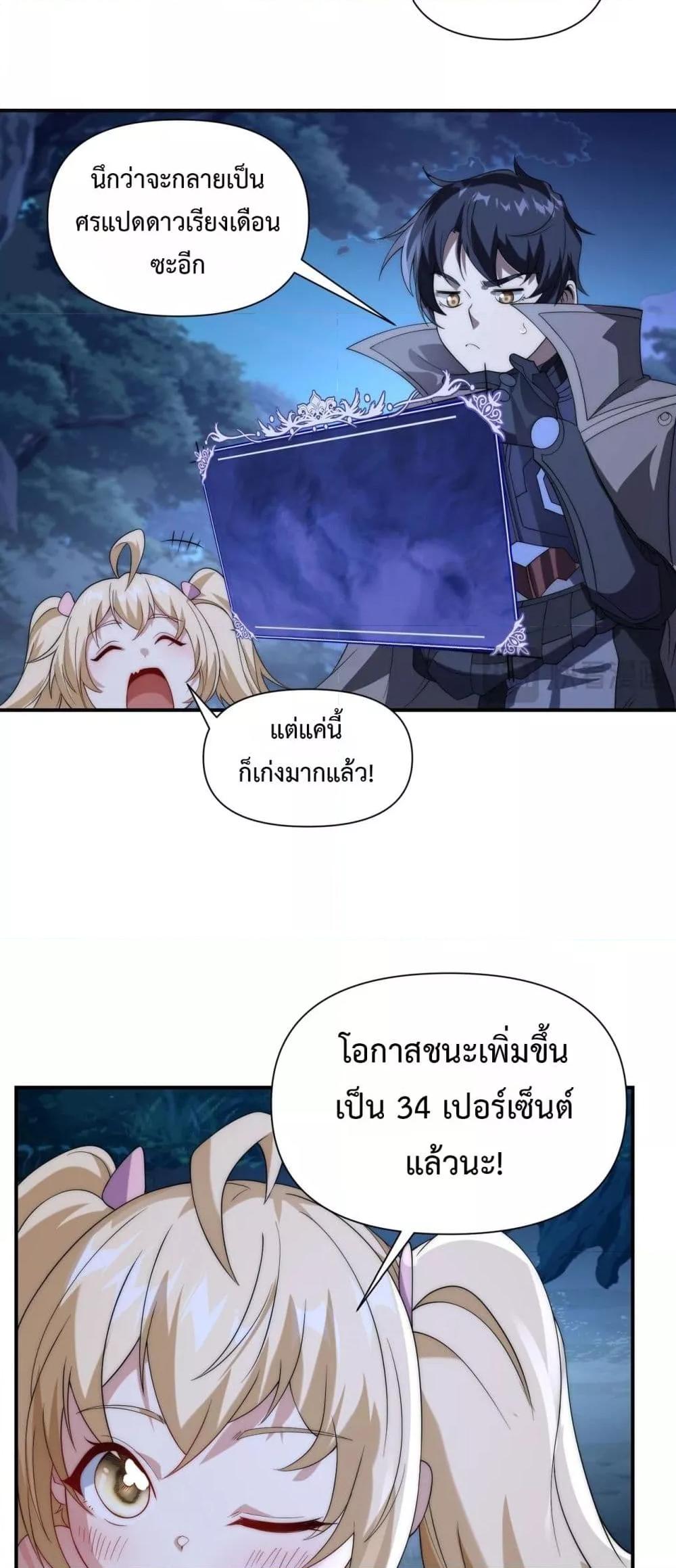Manga-lc-com อ่านมังงะ อ่านการ์ตูน ออนไลน์ ฟรี ICanEvolveEv ตอนที่ 1 2 3 4 5 6 7 8 9 10 11 12 13 14 ฟรี ไม่มีโฆษณา Manga-lc - อ่าน มังงะ อ่าน การ์ตูน ออนไลน์ อ่านมังงะ ฟรี