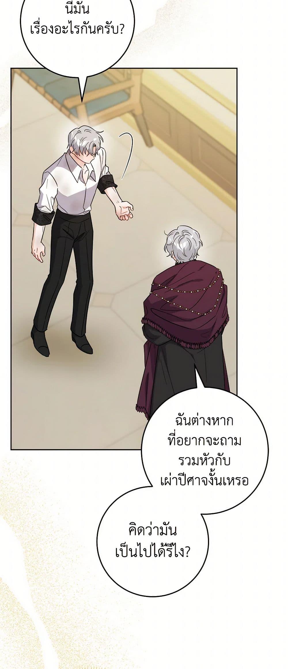 Manga-lc-com อ่านมังงะ อ่านการ์ตูน ออนไลน์ ฟรี The Male Lead is in Charge of the Successor ตอนที่ 1 2 3 4 5 6 7 8 9 10 11 12 13 14 ฟรี ไม่มีโฆษณา Manga-lc - อ่าน มังงะ อ่าน การ์ตูน ออนไลน์ อ่านมังงะ ฟรี