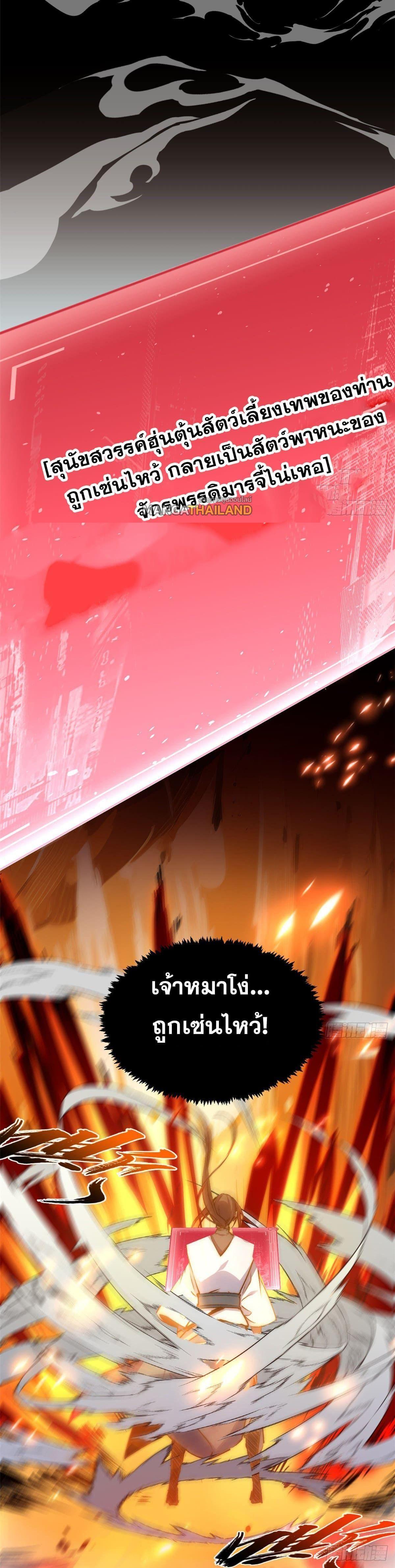 Manga-lc-com อ่านมังงะ อ่านการ์ตูน ออนไลน์ ฟรี Top Tier Providence ตอนที่ 1 2 3 4 5 6 7 8 9 10 11 12 13 14 ฟรี ไม่มีโฆษณา Manga-lc - อ่าน มังงะ อ่าน การ์ตูน ออนไลน์ อ่านมังงะ ฟรี