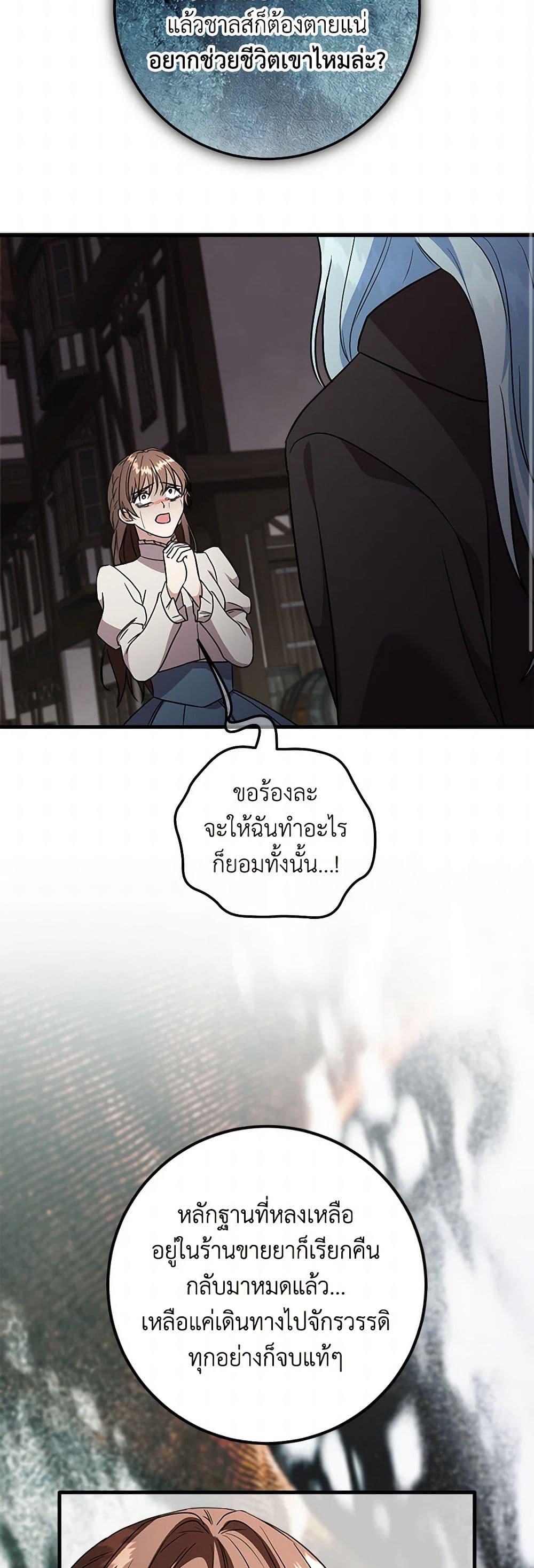 Manga-lc-com อ่านมังงะ อ่านการ์ตูน ออนไลน์ ฟรี Can’t Go Too Far With the Unrelenting Duke ตอนที่ 1 2 3 4 5 6 7 8 9 10 11 12 13 14 ฟรี ไม่มีโฆษณา Manga-lc - อ่าน มังงะ อ่าน การ์ตูน ออนไลน์ อ่านมังงะ ฟรี