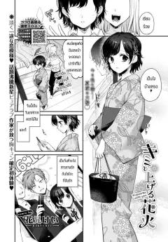 Doujin-Lc- อ่าน โดจิน มังฮวา เกาหลี ญี่ปุ่น จีน แปลไทย วิธีรับมือเเฟนสาว[Numada] ตอนที่ 1 2 3 4 5 6 7 8 9 10 11 12 13 14 ฟรี ไม่มีโฆษณา อ่าน โดจิน Manhwa เกาหลี ญี่ปุ่น จีน เรามีครบ คัดมาให้เน้นๆ โดจิน 18+ รับประกันความฟินโดย  Doujin Lc