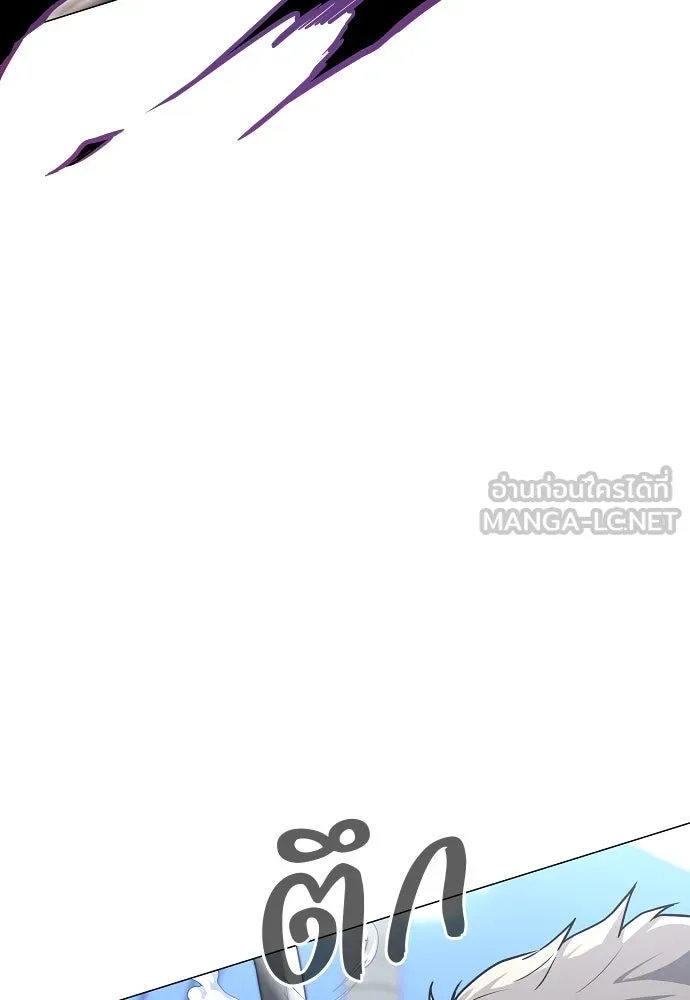 JAKDU ตอนที่ 50 รูปที่ 21