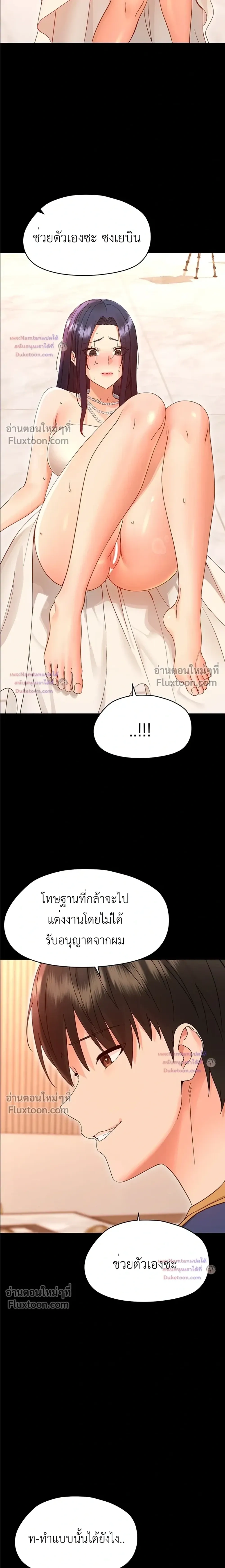 Doujin-Lc- อ่าน โดจิน มังฮวา เกาหลี ญี่ปุ่น จีน แปลไทย Small Beast ไอ้เด็กนี่มันร้ายยยย ตอนที่ 1 2 3 4 5 6 7 8 9 10 11 12 13 14 ฟรี ไม่มีโฆษณา อ่าน โดจิน Manhwa เกาหลี ญี่ปุ่น จีน เรามีครบ คัดมาให้เน้นๆ โดจิน 18+ รับประกันความฟินโดย  Doujin Lc