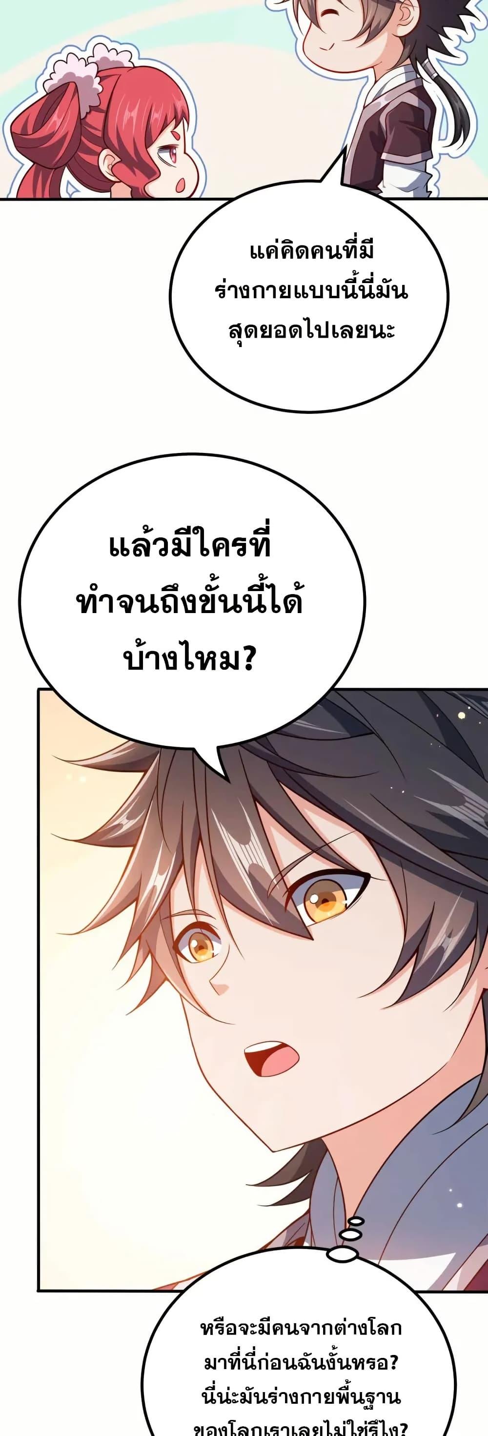 Manga-lc-com อ่านมังงะ อ่านการ์ตูน ออนไลน์ ฟรี My Wife is Actually the Future Tyrant Empress ตอนที่ 1 2 3 4 5 6 7 8 9 10 11 12 13 14 ฟรี ไม่มีโฆษณา Manga-lc - อ่าน มังงะ อ่าน การ์ตูน ออนไลน์ อ่านมังงะ ฟรี
