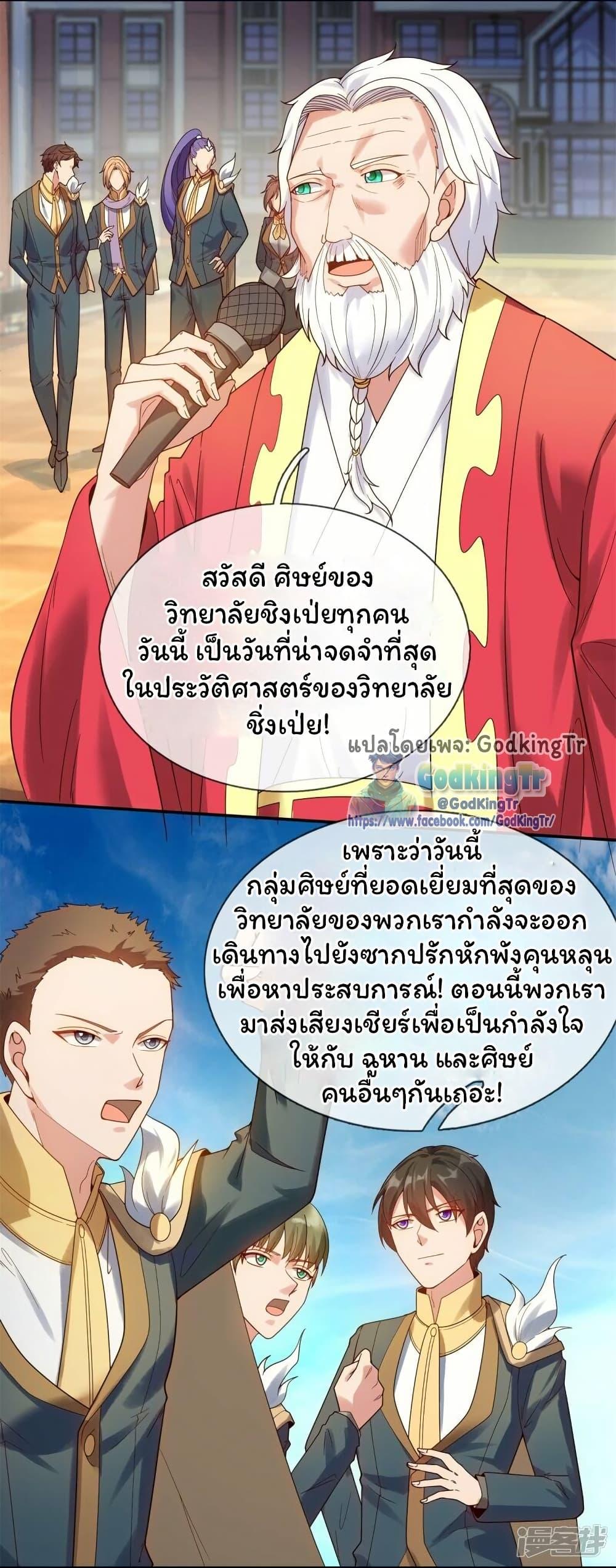 Manga-lc-com อ่านมังงะ อ่านการ์ตูน ออนไลน์ ฟรี Eternal god King ตอนที่ 1 2 3 4 5 6 7 8 9 10 11 12 13 14 ฟรี ไม่มีโฆษณา Manga-lc - อ่าน มังงะ อ่าน การ์ตูน ออนไลน์ อ่านมังงะ ฟรี