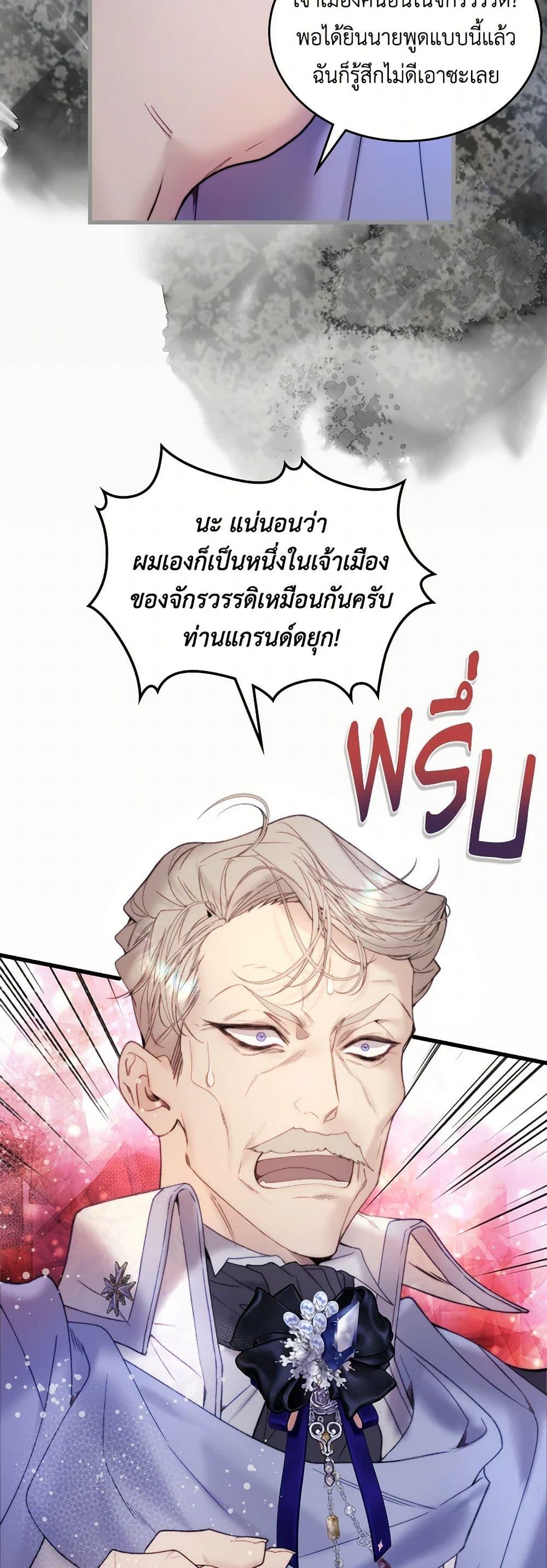 Manga-lc-com อ่านมังงะ อ่านการ์ตูน ออนไลน์ ฟรี Beatrice ตอนที่ 1 2 3 4 5 6 7 8 9 10 11 12 13 14 ฟรี ไม่มีโฆษณา Manga-lc - อ่าน มังงะ อ่าน การ์ตูน ออนไลน์ อ่านมังงะ ฟรี