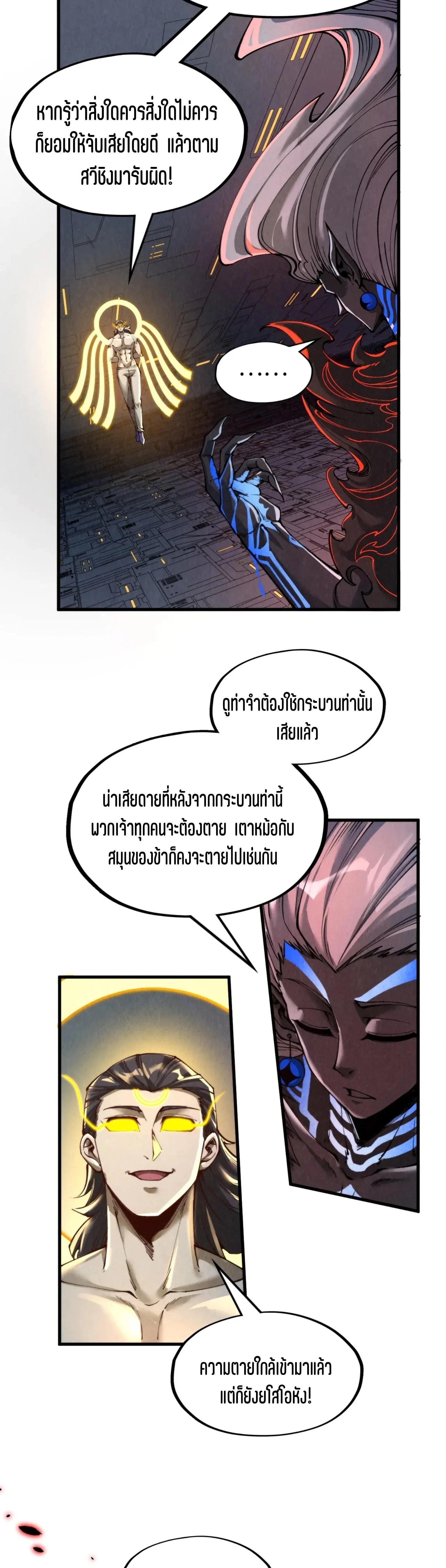 Manga-lc-com อ่านมังงะ อ่านการ์ตูน ออนไลน์ ฟรี The Eternal Supreme ตอนที่ 1 2 3 4 5 6 7 8 9 10 11 12 13 14 ฟรี ไม่มีโฆษณา Manga-lc - อ่าน มังงะ อ่าน การ์ตูน ออนไลน์ อ่านมังงะ ฟรี