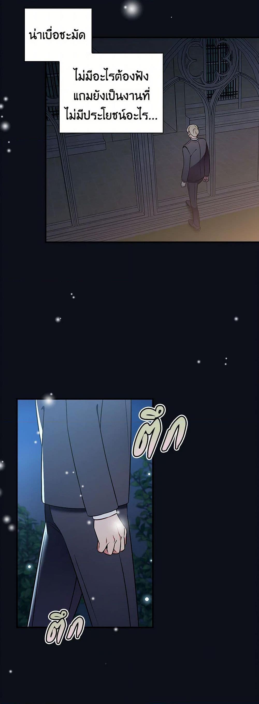 Manga-lc-com อ่านมังงะ อ่านการ์ตูน ออนไลน์ ฟรี Duchess in the Glass House ตอนที่ 1 2 3 4 5 6 7 8 9 10 11 12 13 14 ฟรี ไม่มีโฆษณา Manga-lc - อ่าน มังงะ อ่าน การ์ตูน ออนไลน์ อ่านมังงะ ฟรี