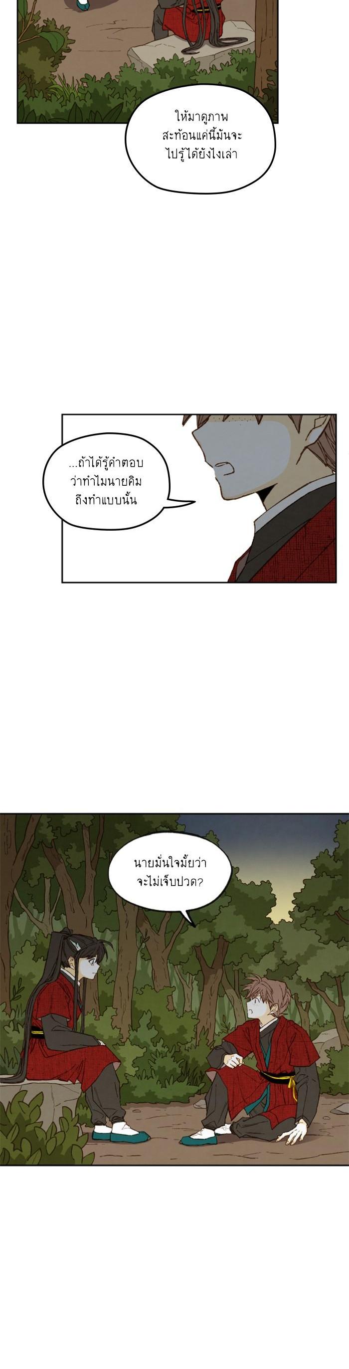 Manga-lc-com อ่านมังงะ อ่านการ์ตูน ออนไลน์ ฟรี How to Become a Dragon ตอนที่ 1 2 3 4 5 6 7 8 9 10 11 12 13 14 ฟรี ไม่มีโฆษณา Manga-lc - อ่าน มังงะ อ่าน การ์ตูน ออนไลน์ อ่านมังงะ ฟรี