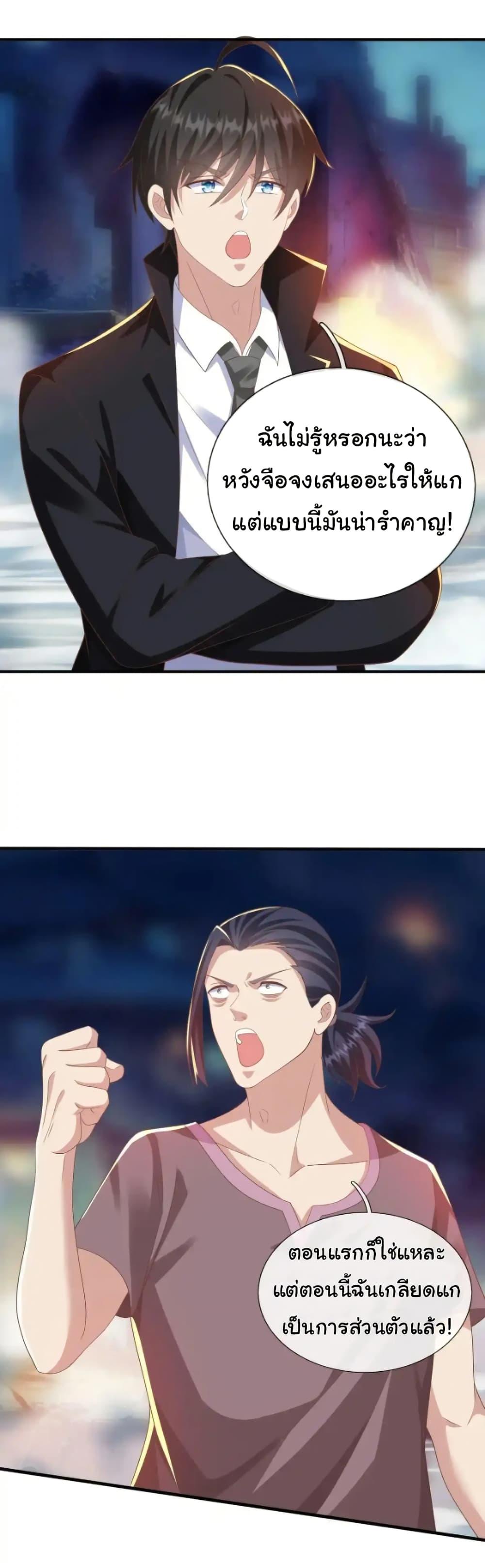 Manga-lc-com อ่านมังงะ อ่านการ์ตูน ออนไลน์ ฟรี I cultivated to become a god in the city ตอนที่ 1 2 3 4 5 6 7 8 9 10 11 12 13 14 ฟรี ไม่มีโฆษณา Manga-lc - อ่าน มังงะ อ่าน การ์ตูน ออนไลน์ อ่านมังงะ ฟรี