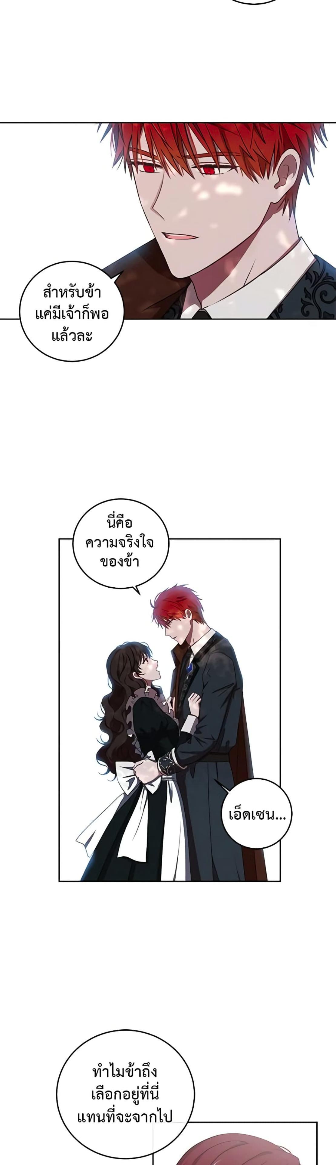 Manga-lc-com อ่านมังงะ อ่านการ์ตูน ออนไลน์ ฟรี I Fell into a Reverse Harem Game! ตอนที่ 1 2 3 4 5 6 7 8 9 10 11 12 13 14 ฟรี ไม่มีโฆษณา Manga-lc - อ่าน มังงะ อ่าน การ์ตูน ออนไลน์ อ่านมังงะ ฟรี