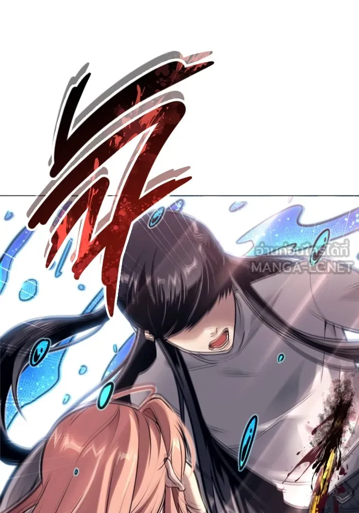 อูเร็ค มาซิโน่ ตอนที่ 21 การบุกรุก รูปที่ 132