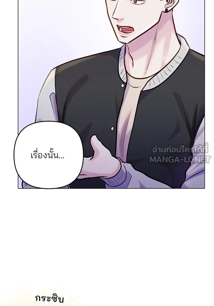 คู่มือคว้าหัวใจนายตัวร้าย ตอนที่ 57 รูปที่ 90